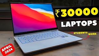 Best Laptops Under 30000 in 2024🔥Top 3 Best Laptops Under 30000 in 2024🔥 [upl. by Llednar]