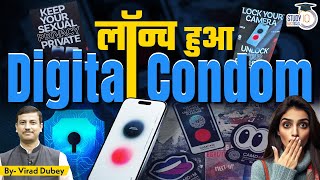 What is Digital Condom  Digital Privacy Tools  By Virad Dubey  Study IQ IAS Hindi [upl. by Anirbed]