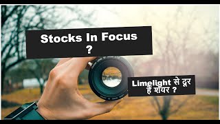 Stocks in Focus  Limelight से दूर हैं शेयर  Indo Rama Synthetics Super Spinning Shiva Texyarn [upl. by Eldrid]