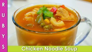 Instant Pot Chicken Noodle Soup Recipe in Urdu Hindi  RKK [upl. by Rinaldo]