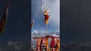 Brahmatal Trek brahmataltrek mountains outdooractivities himalayanmountains bholenath shiva [upl. by Stock]