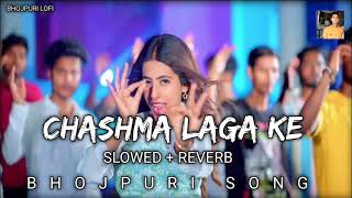 chamsa lega ke handsome laga tera bhojpuri song slowed reverb best experience for use 🎧viralvideo [upl. by Lidda]