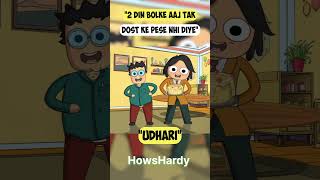 Dost Ki Udhaari  funny short  Hindi Animation [upl. by Suckow]