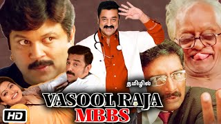 Vasool Raja MBBS Full Movie  Kamal Haasan  Prabhu  Sneha  Prakash Raj  Story Explanation [upl. by Irrep]