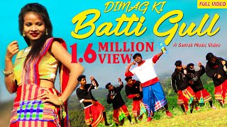 NEW SANTALI VIDEO 2021  DIMAG KI BATTI GULL FULL VIDEO  RAM MARDI  Ft RILAMALA RANJIT UC [upl. by Jezabel]