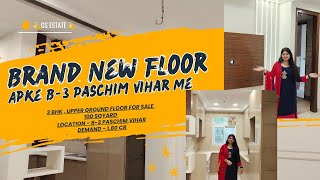 100 Gaj Me Ghazab Ka Brand New Floor Apke Paschim vihar Me [upl. by Wendin]