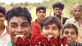 ASURAN 🔥FIGHT SCENE IN TAMILPLS SHARE AND SUBSCRIBE acting movie performance camera editing [upl. by Lashar]