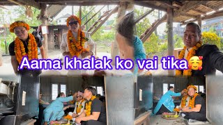 2081 sal ko vai tikaa aama mama xuna vadai🥰 [upl. by Springer]