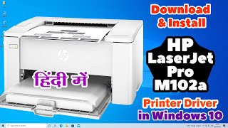 How to Download amp Install HP LaserJet Pro M102a Printer Driver In Windows 10  Hindi [upl. by Biebel]