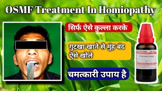 OSMF Treatment In Hindi। Homiopathy। Carcuma Launga। Submucous Fibrosis। मुंह कम खुलने पर क्या करें [upl. by Amsaj]