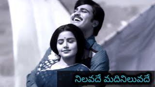 Nilavade Song Shatamanam Bhavati SharwanandAnupamaBrajani1833 [upl. by Minnaminnie112]