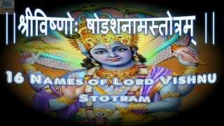 Vishnu Shodash Naam Stotram  Sanskrit Text श्रीविष्णोः षोडशनामस्तोत्रम् [upl. by Noyerb]