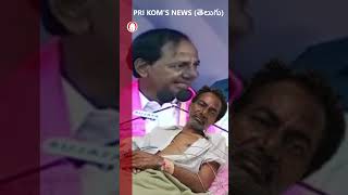 kcr emotional about telangana  shorts youtubeshorts telangana rights emotional [upl. by Grimonia]