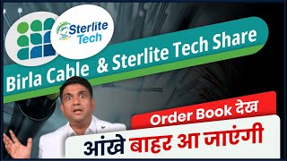 birlacable share news  sterlite tech share news  best stocks to buy now [upl. by Genevra]