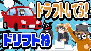 【TOP4】スゲェ！ドラフトしてる！うっかり言い間違い＆読み間違い集 [upl. by Delwyn869]