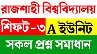 RU Admission A Unit Group 3 Question Solution 2023। Rajshahi university a unit question Solution 23 [upl. by Jemie]