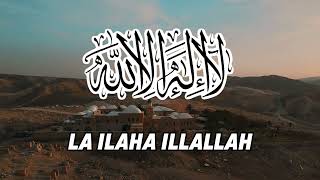 Dhikr LAA ILAAHA ILLALLAH  зикр [upl. by Anidualc]