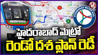 Hyderabad Metro Phase 2 Route Map Ready  Covers 1162 KM  V6 News [upl. by Inacana183]