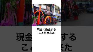 韓国では2006年「パチンコ店が一斉撤去された」韓国風パチンコ・メダルチギが大流行 [upl. by Papst]