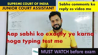 SCI JCA exam  JUNIOR COURT ASSISTANT  typing exam me kya karna hoga [upl. by Etnoed754]