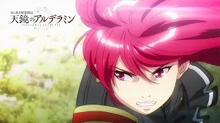 Alderamin on the Sky  Opening HD [upl. by Yojenitsirk]