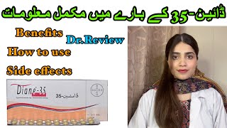 Diane 35 for PCOS amp Hair loss How to use Diane 35 tablet  side effects  detail review by Doctor [upl. by Ovida424]