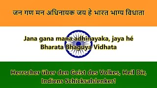 Nationalhymne von Indien  Anthem of India HindiDeutsch Text [upl. by Wilmer981]