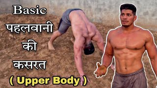 Basic Wrestling Workout for Beginners  Upper Body  ft Wrestler Sunny Joon [upl. by Ynatil771]