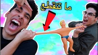 العاب دكتور وجراحة  العاب بنات جديدة  العاب اطفال جديدة 2018  Plastic Surgery Simulator [upl. by Atiuqcir]