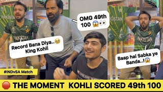 The Moment VIRAT KOHLI Score 100 vs SA 🛑 PAK 🇵🇰 Fans Reaction on Virat Kohli 100 49th [upl. by Luanni]