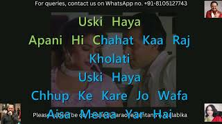 Pahla Pahla Pyar Hai Karaoke with Scrolling Lyrics [upl. by Amethyst356]