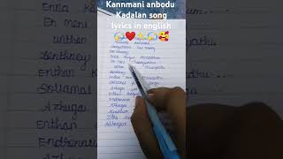 Kanmani Anbodu Kadhalan lyrics in English write💫❤️✨💫 [upl. by Jannery]