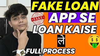 Fake Loan App Se Loan Kaise Le 🤑🤑 Full Process 7 Days Loan App fakeloanapp loanapp [upl. by Ak]