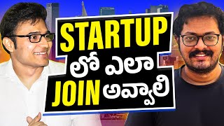 How to Join a STARTUP  Ravindrababu Ravula  Hari Krishna Malladi [upl. by Okoyik]