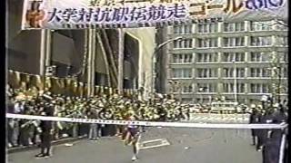 箱根駅伝（第64回・1988年）第２区 順天堂大学と大東文化大学の首位争い [upl. by Octavus]