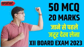 50 Most Important MCQ  Must watch before entering exam hall  Economics Board exam 2023 cbse [upl. by Neersan]