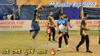 quotSUMITquot On Fire 🔥 53 Run Chase 🔥  Sumit Vodu Jhoku Viku  Batting 🔥  BARSHA CUP 2024  S3 [upl. by Ruffin41]