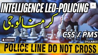 Intelligenceled Policing  CSS CRIMINOLOGY  Fully Explained  Educate Pakistan  PMS [upl. by Winther411]