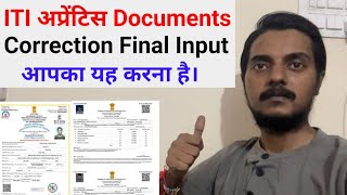 ITI Marksheet Correction ITI Certificate Correction Apprentice CertificateMarksheet Correction [upl. by Enytsirhc69]