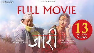 JAARI FULL MOVIE  DAYAHANG RAI MIRUNA MAGAR RAM BABU GURUNG UPENDRA SUBBA  NEPALI MOVIE [upl. by Ubald]