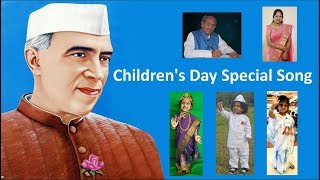 Childrens Day Special Song  Balalachacha Nehru [upl. by Nylahs]