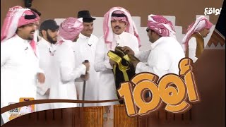 دخوليـة عبدالعزيز الاسلمي اهم10012 [upl. by Lauter642]