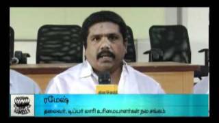 Irregularities in sand QuarriesDINAMALAR [upl. by Ynove]