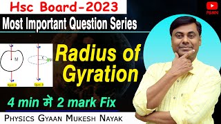 Radius Of Gyration  Most Important Question Series  HSC Board  2023  Mukesh sir [upl. by Esinyt]