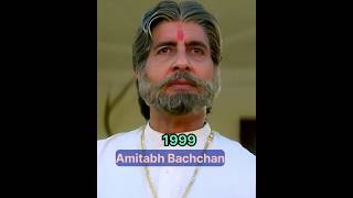 Sooryavansham Movie Star Cast 19992024 🙏🙏  shorts [upl. by Duwe106]