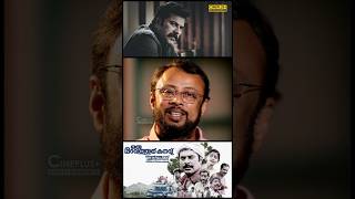 മമ്മൂട്ടി അതിന് തയ്യാറായില്ല  Lal Jose  Mammootty malayalammovie mammootty [upl. by Uund]