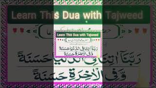 Dua rab Bana dena 🤲✅🤲 Islamic videos [upl. by Annair52]