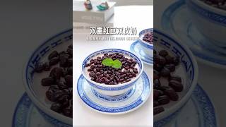 Double Red Bean Pudding 🫘 红豆布丁 foodie foodlovers foodstagram delicious dessert recipe [upl. by Nerad]