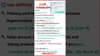 telmisartan tablet 40 mg in hindi  Telmisartan and hydrochlorothiazide tablet ipshorts trandings [upl. by Austine]