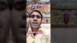 प्लीज सब्सक्राइब करें सनातन धर्म को सपोर्ट करो [upl. by Nauaj]